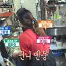 골목지짐이 이미지