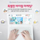진일기획 이미지