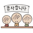 초원꽃집 - 부천시 소사구 경인로 563-1 | 초원꽃집