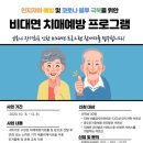 양산시보건소 이미지