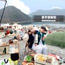 충주캠핑장 충주호가 한눈에 보이는 캠핑팔공팔(캠핑808) D-7 사이트 만족 후기!