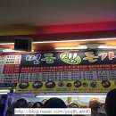 명동생돈가스 이미지