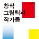 창작그래픽 이미지