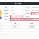 연담원요양보호사교육원