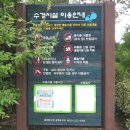 용두공원화장실 이미지