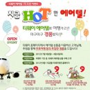 호텔오마이 이미지