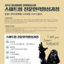 스마트인력 이미지