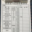 (주)요리비 이미지