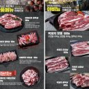 고을래이베리코흑돼지서 이미지