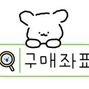 고성불교용품백화점 이미지