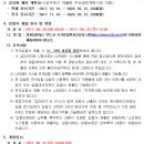 지제센토피아 2블럭 이미지