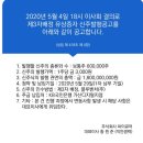 이큐어(주) 이미지