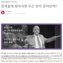 블랙홀 PC방 이미지