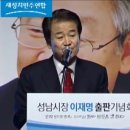 2024.정동영 국회의원 대정부질문ㅡ뉴라이트 관련 이미지