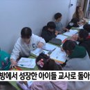 햇살공부방 이미지