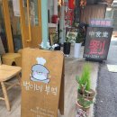 범이네 집 이미지