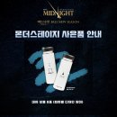 주식회사 서울홍성원 | 뮤지컬 <미드나잇:액터뮤지션> 관람 후기(대학로 예그린씨어터) - 티몬 몬더스테이지, 무대인사 및 럭키...