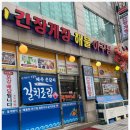 오빠아구나아구 이미지