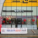짬뽕나인아산탕정점 이미지