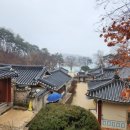 흑천1잠수교(세월교) | 안동 도산서원 맛집, 시사단(나는솔로 촬영지)