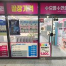 친절하고 가성비 좋은 [으뜸플러스안경] 김포 풍무 안경 방문 후기