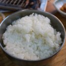 구산갈비