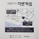 (주)문장건설 이미지