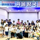 무지개영어도서관 이미지