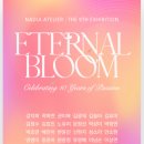 나디아아뜰리에