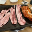 생김치 오겹살
