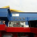 동아냉면 이미지