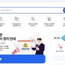 박기중세무회계사무소