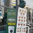 샐러디 용인역북점 이미지