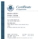 크린유통