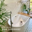 포석로5(동) 네이버블로그