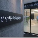 좋은마취통증의학과의원 이미지