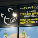 웅s송탄쪽갈비 이미지