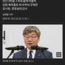 1박 260만원 스위트룸서 잤다, 前가스공사 사장의 ‘황제 출장’ 이미지