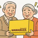 프리미엄 와와 이미지