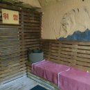 백두산옥사우나 이미지