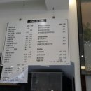 카페드꼬떼 이미지