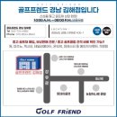 창원 미우라 아이언 S급 발견 골때려골프