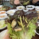 갯벌 | 강화도 맛집 추천 강화갯벌장어직판장 솔직후기