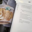 맛깔난 집밥 요리 이미지