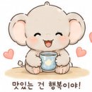 우일냉동