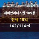 단지내114공인중개사사무소 이미지