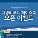 자유월드여행 이미지
