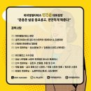 휴먼브릿지 | [경기/성남시] 숨쉬는 법을 알아야 운동이 된다. 호흡...주는 무림고수 원장님의 아이엘필라테스 체험후기