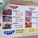 골목안오리