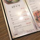 하나참치&스시